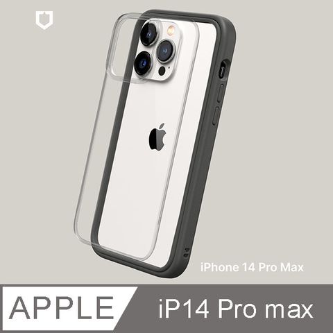 RHINO 犀牛 【Shield 盾】iPhone 14 Pro Max Mod NX 邊框背蓋兩用手機殼-泥灰