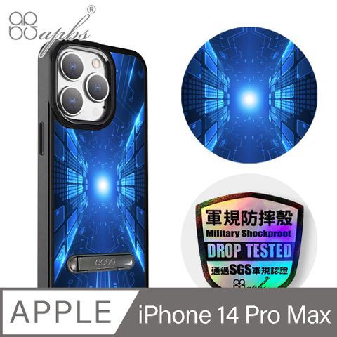 APBS iPhone 14 Pro Max 6.7吋軍規防摔鋁合金鏡頭框立架手機殼-科技-傳導