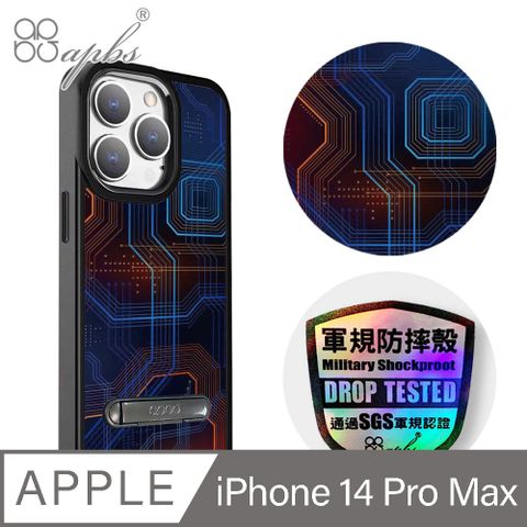 APBS iPhone 14 Pro Max 6.7吋軍規防摔鋁合金鏡頭框立架手機殼-科技-電流