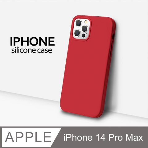 【液態矽膠殼】iPhone 14 Pro Max 手機殼 i14 Pro Max 保護殼 矽膠 軟殼 (紅)