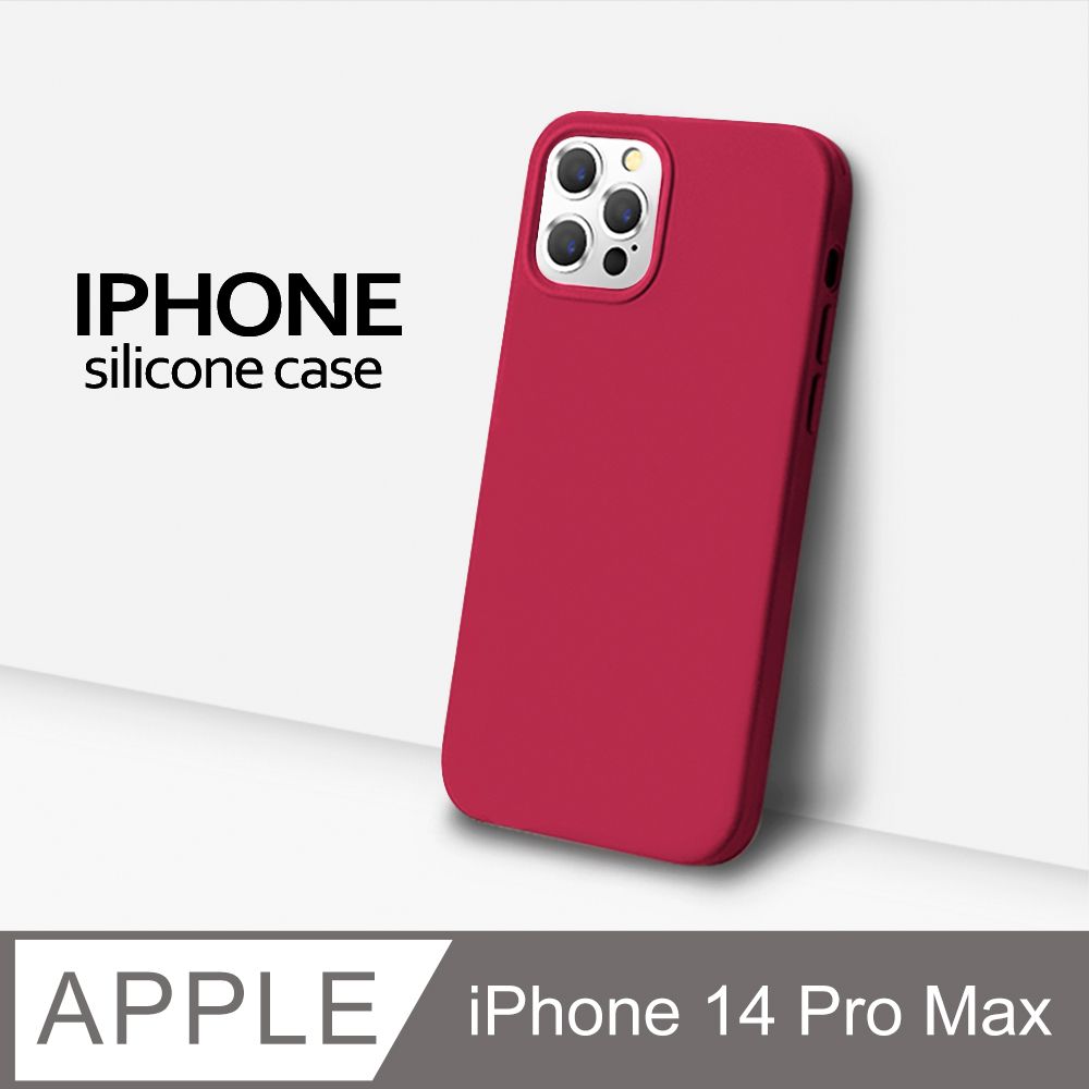  【液態矽膠殼】iPhone 14 Pro Max 手機殼 i14 Pro Max 保護殼 矽膠 軟殼 (紅莓)