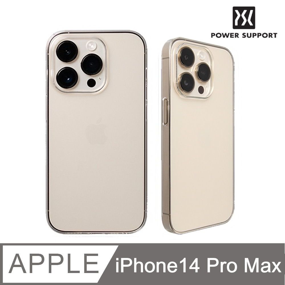 POWER SUPPORT Air Jacket iPhone 14 Pro Max 6.7吋專用日本製造極輕薄