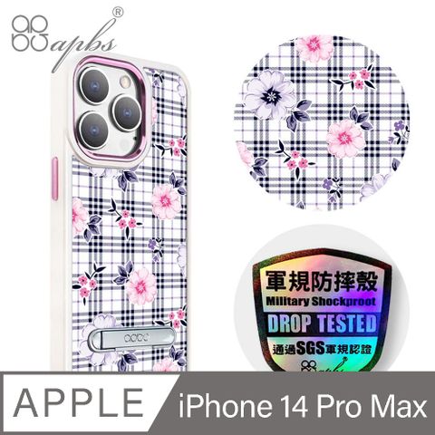 APBS iPhone 14 Pro Max 6.7吋軍規防摔鋁合金鏡頭框立架手機殼-格紋-舞春花