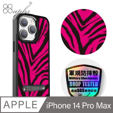 APBS iPhone 14 Pro Max 6.7吋軍規防摔鋁合金鏡頭框立架手機殼-粉紅虎紋