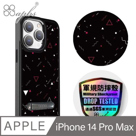 APBS iPhone 14 Pro Max 6.7吋軍規防摔鋁合金鏡頭框立架手機殼-幾何-三角