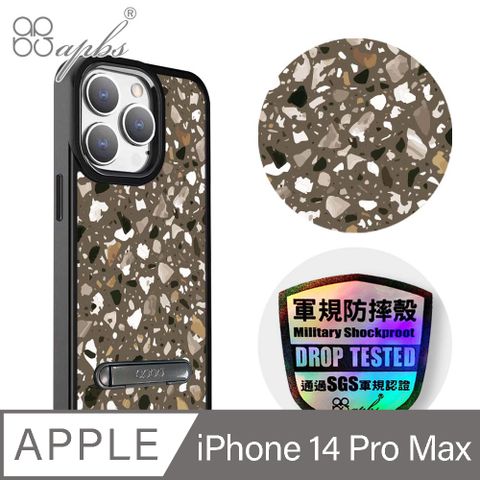 APBS iPhone 14 Pro Max 6.7吋軍規防摔鋁合金鏡頭框立架手機殼-棕磨石