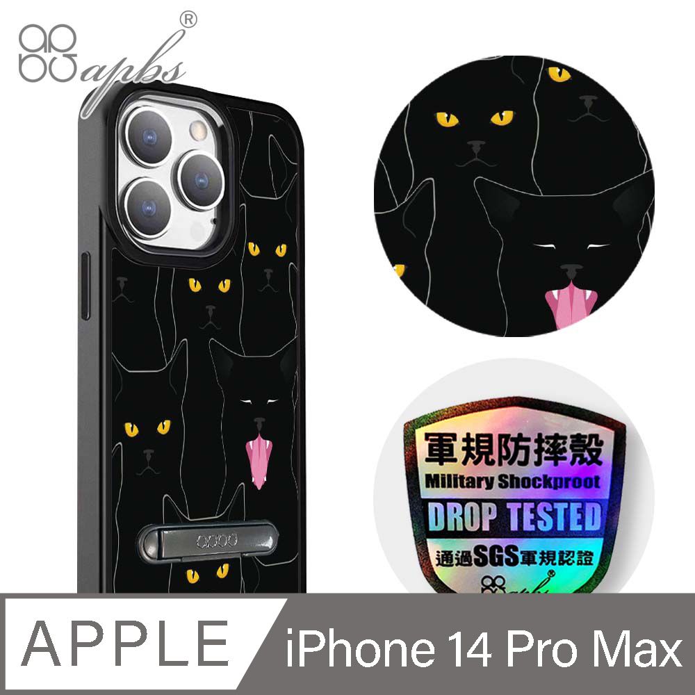 APBS iPhone 14 Pro Max 6.7吋軍規防摔鋁合金鏡頭框立架手機殼-慵懶黑貓