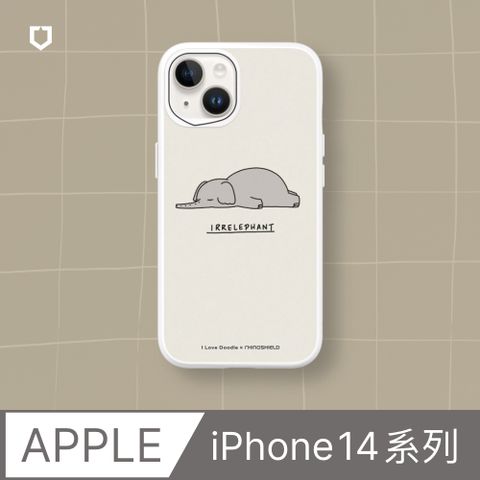 【犀牛盾】iPhone 14系列SolidSuit防摔背蓋手機殼∣ilovedoodle-大象(多色可選)