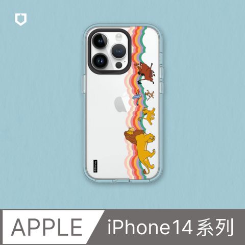 【犀牛盾】iPhone 14系列Clear透明防摔手機殼∣迪士尼經典系列-獅子王2