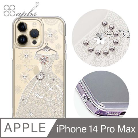 APBS iPhone 14 Pro Max 6.7吋防震雙料水晶彩鑽手機殼-禮服