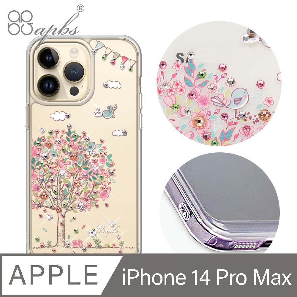 APBS iPhone 14 Pro Max 6.7吋防震雙料水晶彩鑽手機殼-相愛