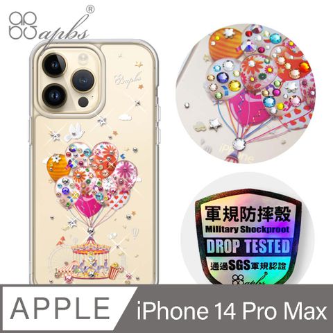 APBS iPhone 14 Pro Max 6.7吋防震雙料水晶彩鑽手機殼-夢想氣球