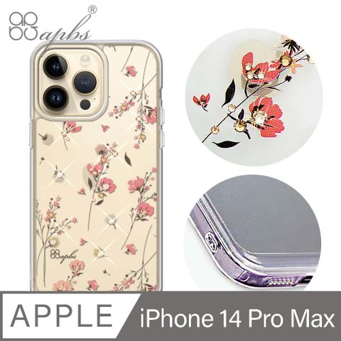 APBS iPhone 14 Pro Max 6.7吋防震雙料水晶彩鑽手機殼-小清新-月見花