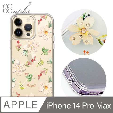 APBS iPhone 14 Pro Max 6.7吋防震雙料水晶彩鑽手機殼-小清新-櫻花