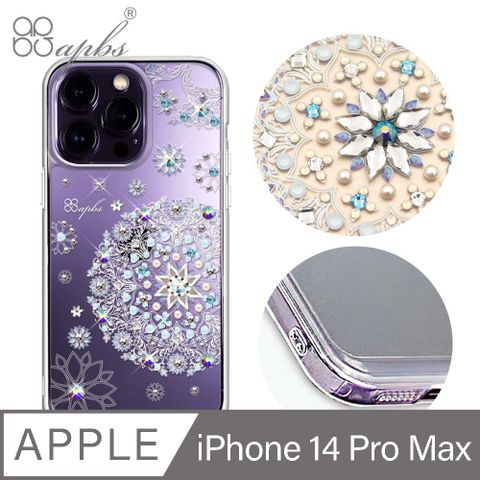 APBS iPhone 14 Pro Max 6.7吋防震雙料水晶彩鑽手機殼-天使心