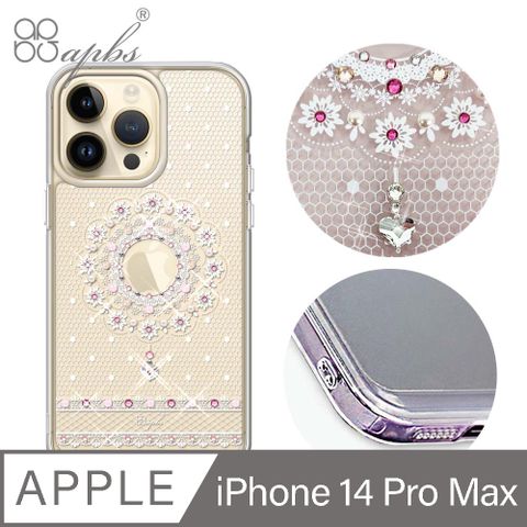 APBS iPhone 14 Pro Max 6.7吋防震雙料水晶彩鑽手機殼-我願意