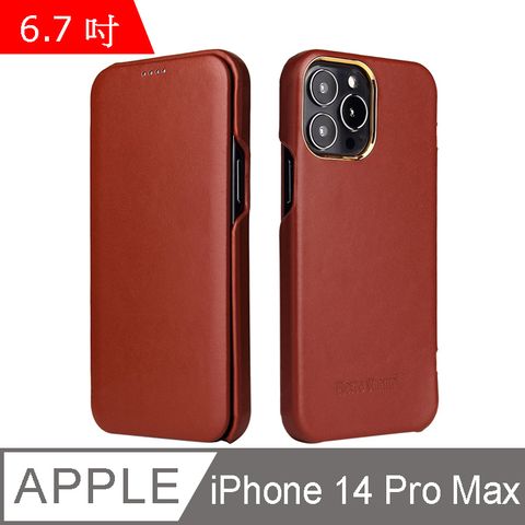 Fierre Shann 商務紋 iPhone 14 Pro Max (6.7吋) 磁吸側掀 手工真皮皮套 手機皮套保護殼-棕色