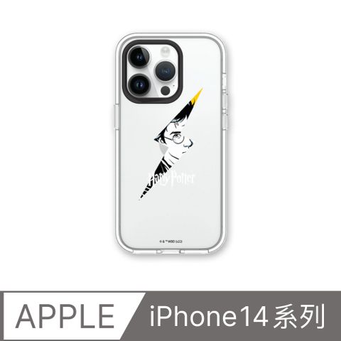 【犀牛盾】iPhone 14系列Clear透明防摔手機殼∣哈利波特系列-Harrys Scar