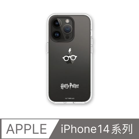 【犀牛盾】iPhone 14系列Clear透明防摔手機殼∣哈利波特系列-閃電與眼鏡圖案