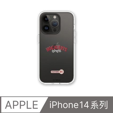 RHINOSHIELD 犀牛盾 iPhone 14系列Clear透明防摔手機殼哈利波特系列-Hogwarts Express - Logo