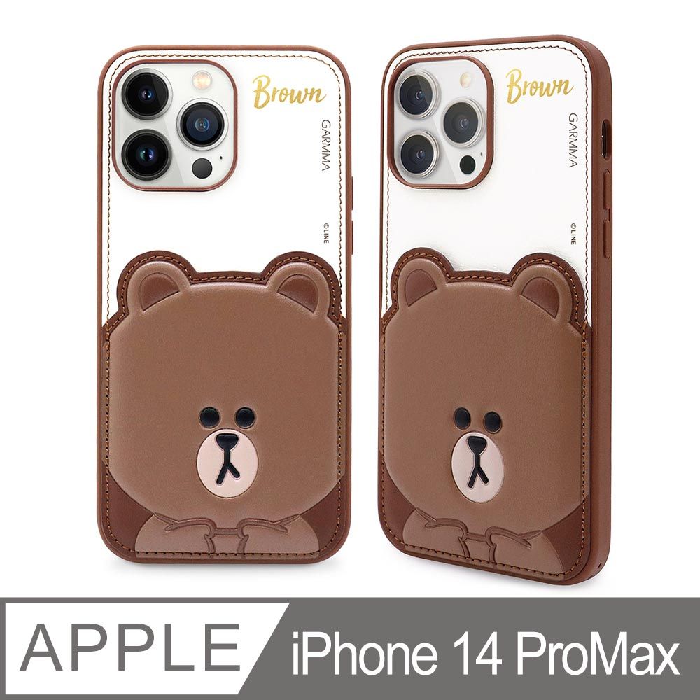 GARMMA  LINE FRIENDS iPhone 14 ProMax 6.7吋 插卡式保護套 嘟嘟熊大