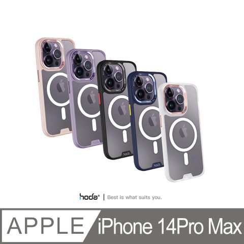 hoda 好貼 iPhone 14 Pro Max 6.7吋 MagSafe 柔石軍規防摔保護殼