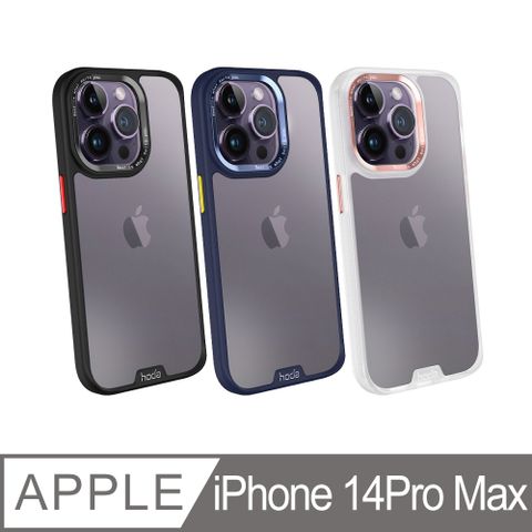 hoda iPhone 14 Pro Max 6.7吋 柔石軍規防摔保護殼