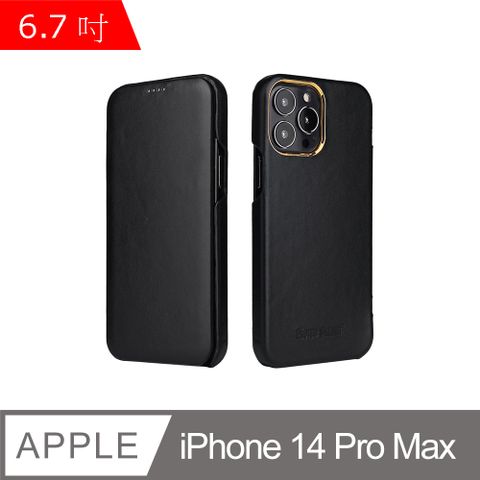 dido shop 嘀?小舖 iPhone 14 Pro Max 6.7吋 翻蓋式商務手機皮套 (FS250)