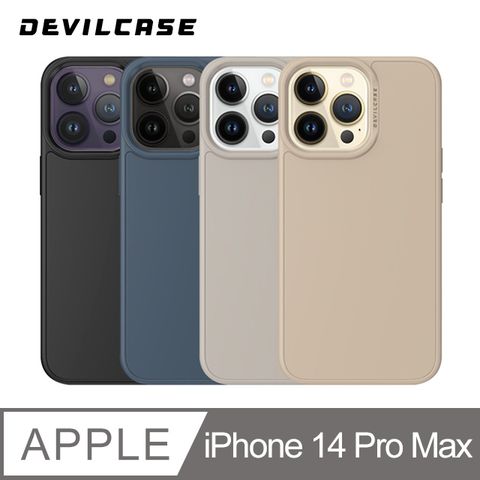 DEVILCASE 惡魔殼 Apple iPhone 14 Pro Max 6.7吋 惡魔防摔殼 AIR(4色)