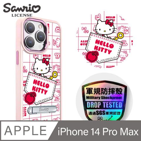 APBS 三麗鷗 iPhone 14 Pro Max 6.7吋軍規防摔鋁合金鏡頭框立架手機殼-口袋凱蒂-粉框