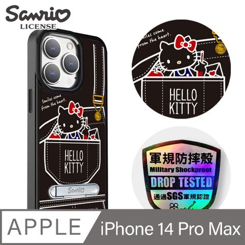 APBS 三麗鷗 iPhone 14 Pro Max 6.7吋軍規防摔鋁合金鏡頭框立架手機殼-牛仔凱蒂-黑框