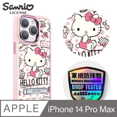 APBS 三麗鷗 iPhone 14 Pro Max 6.7吋軍規防摔鋁合金鏡頭框立架手機殼-吮指凱蒂-粉框