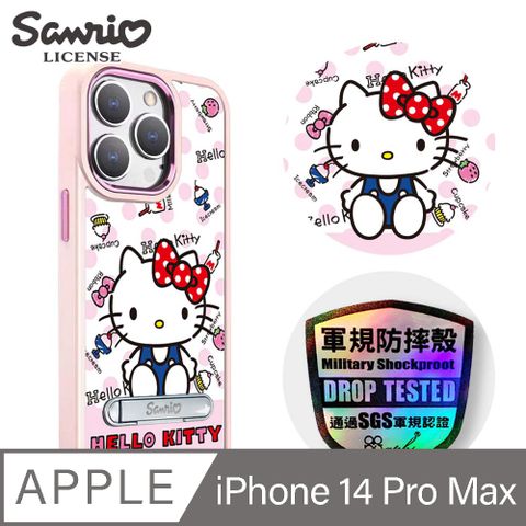 APBS 三麗鷗 iPhone 14 Pro Max 6.7吋軍規防摔鋁合金鏡頭框立架手機殼-呆萌凱蒂-粉框