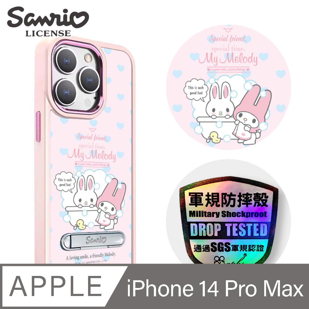 APBS 三麗鷗 iPhone 14 Pro Max 6.7吋軍規防摔鋁合金鏡頭框立架手機殼-沐浴美樂蒂-粉框