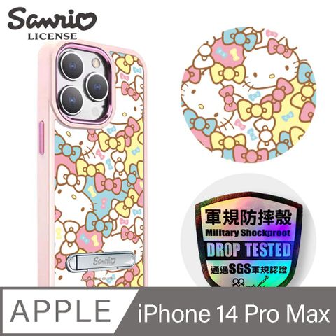 APBS 三麗鷗 iPhone 14 Pro Max 6.7吋軍規防摔鋁合金鏡頭框立架手機殼-派對凱蒂-粉框