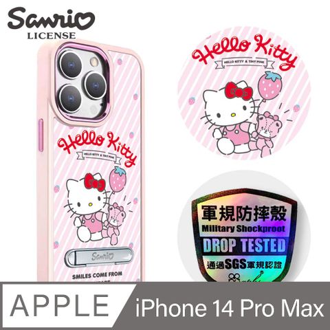 APBS 三麗鷗 iPhone 14 Pro Max 6.7吋軍規防摔鋁合金鏡頭框立架手機殼-草莓凱蒂-粉框