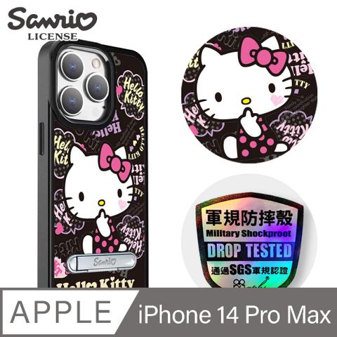 APBS 三麗鷗 iPhone 14 Pro Max 6.7吋軍規防摔鋁合金鏡頭框立架手機殼-塗鴉凱蒂-黑框