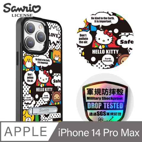 APBS 三麗鷗 iPhone 14 Pro Max 6.7吋軍規防摔鋁合金鏡頭框立架手機殼-漫畫凱蒂-黑框