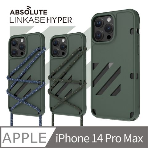 ABSOLUTE iPhone 14 Pro Max 6.7吋專用保護殼 軍綠色簍空矽膠潮流設計 撞色掛繩自由搭配附兩條掛繩 同色系低調好搭 撞色系時尚潮流全矽膠保護殼 邊框及鏡頭框微加高