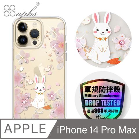 APBS iPhone 14 Pro Max 6.7吋輕薄軍規防摔彩鑽手機殼-幸運兔YOU