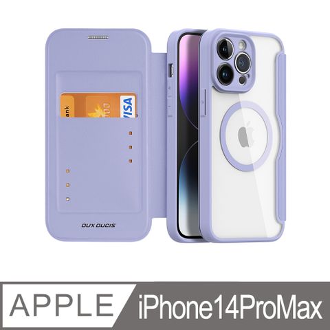 DUX DUCIS iPhone 14 ProMax 6.7透明翻蓋磁吸保護套 手機殼翻蓋皮套 強磁防摔 紫色