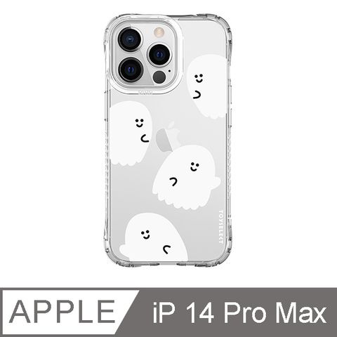 TOYSELECT 拓伊生活 iPhone 14 Pro Max 6.7吋 Smilie笑臉小白鬼系列抗黃防摔iPhone手機殼 四個小白鬼