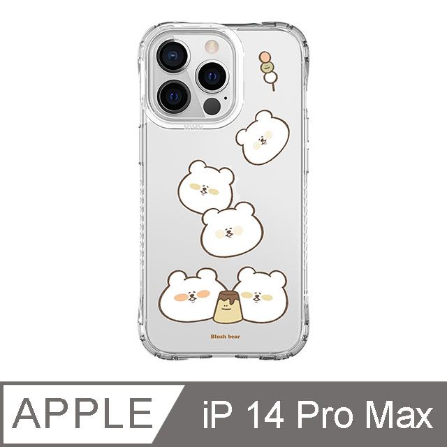 TOYSELECT 拓伊生活 iPhone 14 Pro Max 6.7吋 Blush bear 小白熊肥胖日記抗黃防摔iPhone手機殼