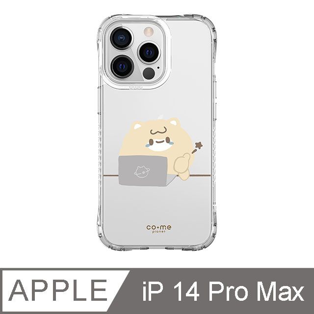 TOYSELECT 拓伊生活 iPhone 14 Pro Max 6.7吋 CO.ME Planet 社畜人蔘系列抗黃防摔iPhone手機殼 加班豆豆