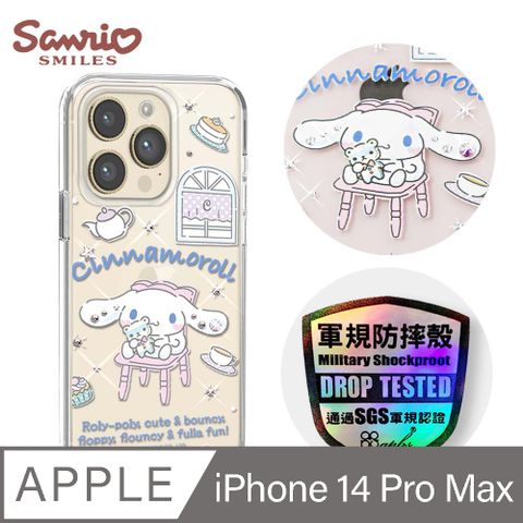 APBS 三麗鷗 iPhone 14 Pro Max 6.7吋輕薄軍規防摔彩鑽手機殼-午茶大耳狗