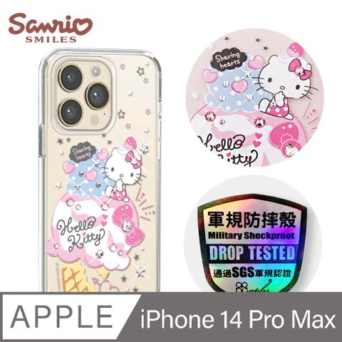 APBS 三麗鷗 iPhone 14 Pro Max 6.7吋輕薄軍規防摔彩鑽手機殼-冰淇淋凱蒂