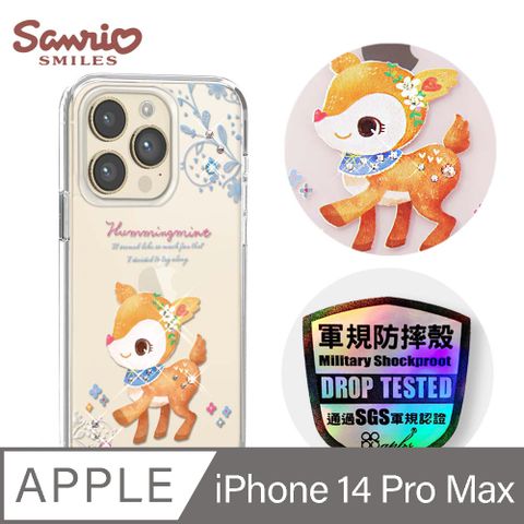 APBS 三麗鷗 iPhone 14 Pro Max 6.7吋輕薄軍規防摔彩鑽手機殼-花園哈妮鹿