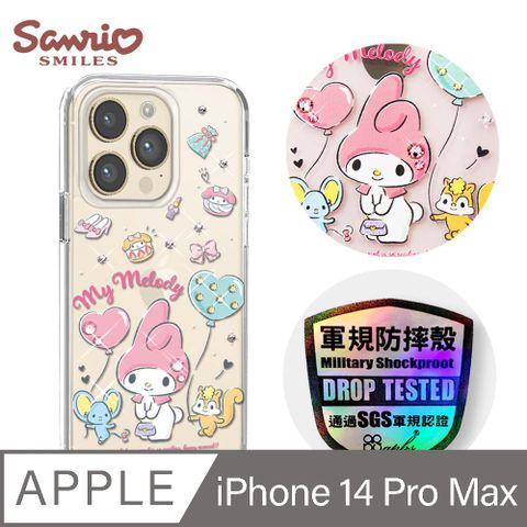 APBS 三麗鷗 iPhone 14 Pro Max 6.7吋輕薄軍規防摔彩鑽手機殼-郊遊美樂蒂