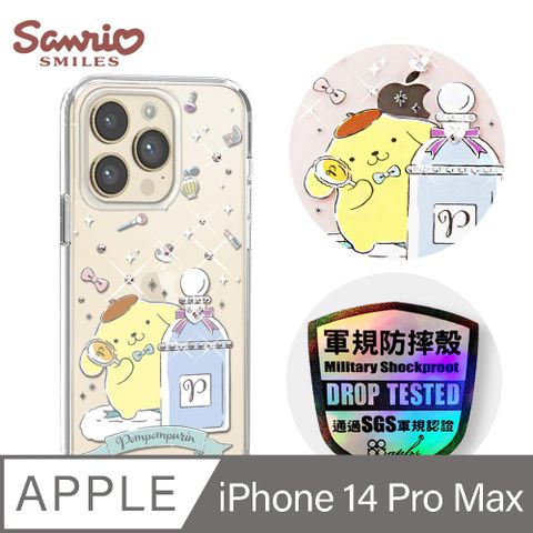 APBS 三麗鷗 iPhone 14 Pro Max 6.7吋輕薄軍規防摔彩鑽手機殼-香水布丁狗