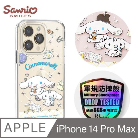 APBS 三麗鷗 iPhone 14 Pro Max 6.7吋輕薄軍規防摔彩鑽手機殼-悠閒大耳狗